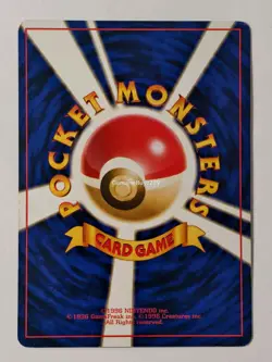 Erika's Venusaur #3 Challenge from the Darkness Holo Japanese Pokemon Card 1996 - Image 4