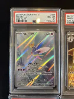 PSA 10 Pokemon Card Japanese Lot Set 10 Ar Art There is scratch on the PSA case - Image 2