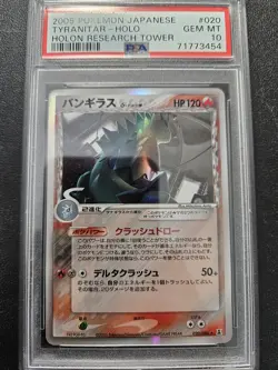 Pokemon PSA 10 Japanese Tyranitar Holo Rare Holon Research Tower 020/086 GEM MT - Image 1