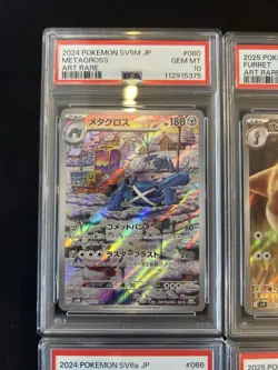 PSA 10 Pokemon Card Japanese Lot Set 10 Ar Art There is scratch on the PSA case - Image 2