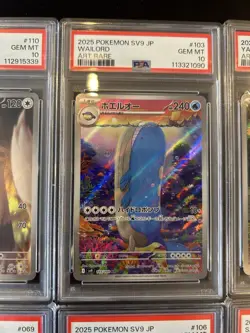 PSA 10 Pokemon Card Japanese Lot Set 10 Ar Art There is scratch on the PSA case - Image 4