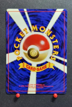 Erika's Bulbasaur #001 Pokemon Leaders' Stadium Japanese - NM - Image 3