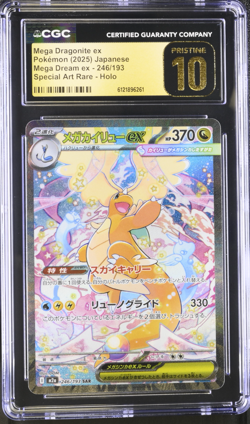 2025 POKEMON JAPANESE MEGA DREAM EX #246 MEGA DRAGONITE EX CGC 10 PRISTINE - Image 1