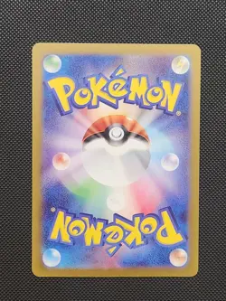 Pokemon Squirtle TCG Full Art Art Rare Card 170/165 AR SV2a 151 Japanese #1 - Image 2