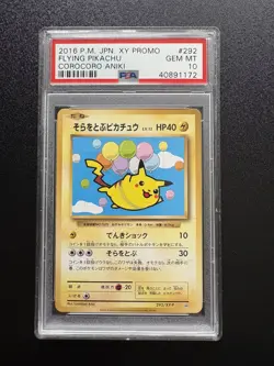 2016 POKEMON JPN XY PROMO COROCORO ANIKI #292 FLYING PIKACHU PSA 10 - Image 1