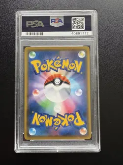 2016 POKEMON JPN XY PROMO COROCORO ANIKI #292 FLYING PIKACHU PSA 10 - Image 2