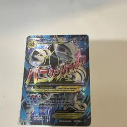 M Mewtwo EX 159/162 Breakthrough Ultra Rare Holo Full Art Mega EX (2015) - Image 1