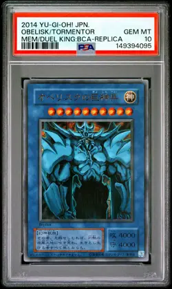 2014 REPLICA OBELISK THE TORMENTOR PSA 10 - Image 1