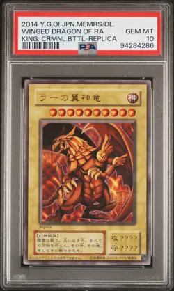 2014 REPLICA THE WINGED DRAGON OF RA PSA 10 - Image 1