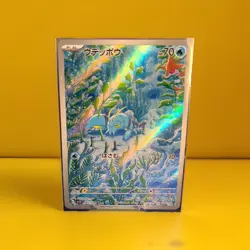 🔥 Clauncher AR 083/078 sv1V Violet ex Japanese Pokemon Card Art Rare NM 💥 - Image 1