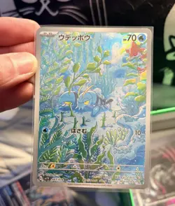 🔥 Clauncher AR 083/078 sv1V Violet ex Japanese Pokemon Card Art Rare NM 💥 - Image 2
