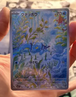 🔥 Clauncher AR 083/078 sv1V Violet ex Japanese Pokemon Card Art Rare NM 💥 - Image 4