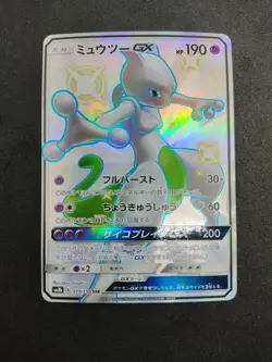 Japanese Mewtwo GX 219/150 Ultra Shiny GX Full Art Pokemon Card Near Mint - Image 2