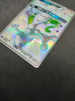 Japanese Mewtwo GX 219/150 Ultra Shiny GX Full Art Pokemon Card Near Mint - Image 5