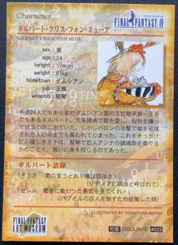 Gilbart Chris Von Muir 025 Final Fantasy 4 Art Museum Card Square Japanese - Image 3