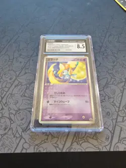 Pokemon: Jirachi #014/ADV-P RARE Promo Cards June 2003 CoroCoro Comics -CGC 8.5 - Image 3