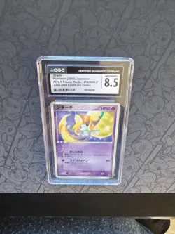 Pokemon: Jirachi #014/ADV-P RARE Promo Cards June 2003 CoroCoro Comics -CGC 8.5 - Image 4