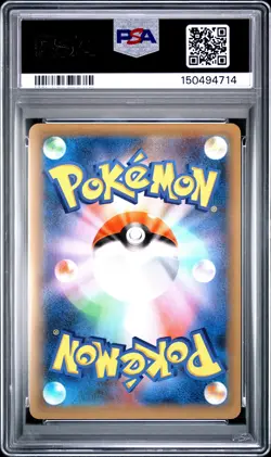 POKEMON JAPANESE PROMO CARD PACK 25TH ANNIVERSARY EDITION CHARIZARD-HOLO PSA 10 - Image 2