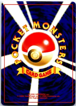 DOUBLE COLORLESS ENERGY JAPANESE BASE SET LP - Image 2