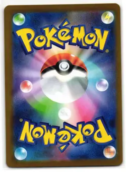 MEGA CLEFABLE EX 112/080 SPECIAL ART RARE NIHIL ZERO JAPANESE POKEMON TCG - Image 2