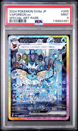 2024 POKEMON JAPANESE SV8A-TERASTAL FEST EX SPECIAL ART RARE VAPOREON EX PSA 9 - Image 1