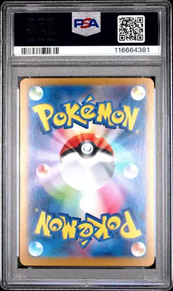 2024 POKEMON JAPANESE SV8A-TERASTAL FEST EX SPECIAL ART RARE VAPOREON EX PSA 9 - Image 2