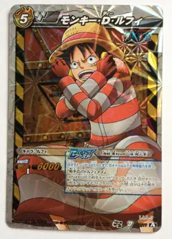 One Piece Miracle Battle Carddass OP15-74 BR - Image 1