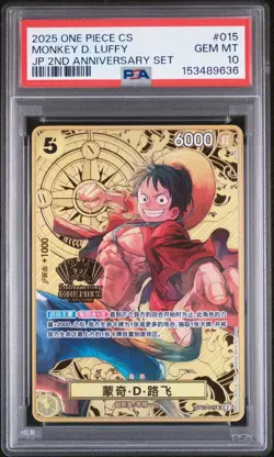 2025 ONE PIECE CHINESE JAPANESE 2ND ANNIVERSARY SET #015 MONKEY D LUFFY PSA 10 - Image 1