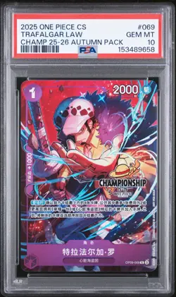 2025 ONE PIECE CHINESE CHAMPIONSHIP 25-26 AUTUMN ENTRY #069 TRAFALGAR LAW PSA 10 - Image 1