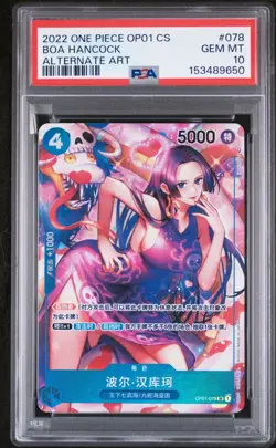 2024 ONE PIECE CHINESE OP01 ROMANCE DAWN #078 BOA HANCOCK ALT ART PSA 10 - Image 1