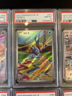 PSA 10 Pokemon Card Japanese Lot Set 10 Ar Art There is scratch on the PSA case - Image 4