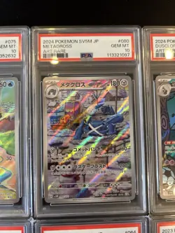 PSA 10 Pokemon Card Japanese Lot Set 10 Ar Art There is scratch on the PSA case - Image 5