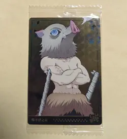 Demon Slayer wafer card Inosuke Hashibira W7-16 R embossed holo - Image 1