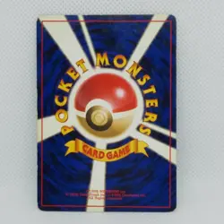 Gyarados Pokemon Card Game No130 Holo Lv.41 From Japanese Nintendo Very Rare F/S - Image 2