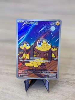 Pokemon TCG Helioptile 070/063 M1S Mega Symphonia AR Full Art Holo Korean 70HP - Image 1