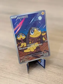 Pokemon TCG Helioptile 070/063 M1S Mega Symphonia AR Full Art Holo Korean 70HP - Image 2