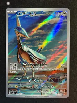 Skarmory 073/064 Art Rare Paradise Dragona Pokemon Japanese Near Mint - Image 1