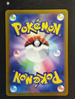 Skarmory 073/064 Art Rare Paradise Dragona Pokemon Japanese Near Mint - Image 2