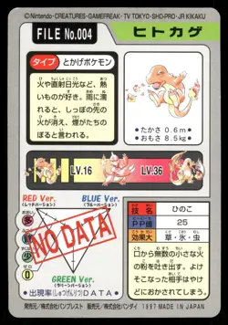 Charmander No. 004 Non Holo 1997 Bandai Carddass Series 3-4 Pokemon Japanese - Image 2