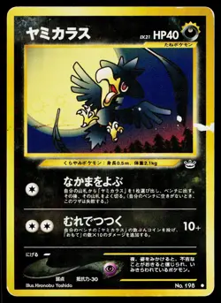 Murkrow No. 198 Common Neo Revelation Pokemon Japanese Heavily Played - Image 1