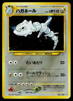 Steelix No. 208 Holo Rare Neo Genesis Pokemon Japanese Heavily Played - Image 1