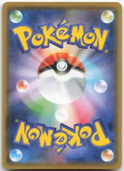 Japanese Dedenne 064/094 - Miracle Twin - Common - Pokemon - Image 2