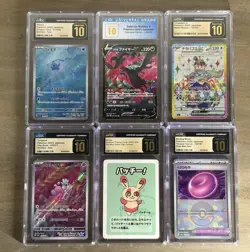 (6) CGC Pristine 10 Graded Pokemon Lot Poke Ball Holo Full Arts Rare - Image 1