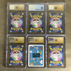 (6) CGC Pristine 10 Graded Pokemon Lot Poke Ball Holo Full Arts Rare - Image 2