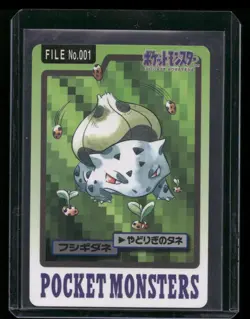 Bulbasaur NO. 001 - Bandai Carddass Series 3-4 Japanese Pokemon Card - NM/M - Image 1