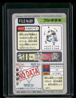 Bulbasaur NO. 001 - Bandai Carddass Series 3-4 Japanese Pokemon Card - NM/M - Image 2