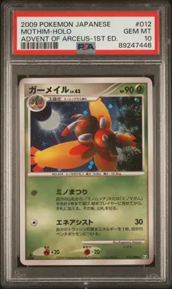 2009 POKEMON JAPANESE ADVENT OF ARCEUS 1ST EDITION #012 MOTHIM-HOLO PSA 10 - Image 1