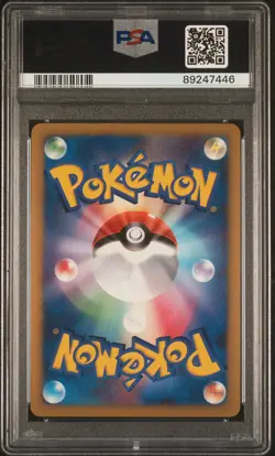 2009 POKEMON JAPANESE ADVENT OF ARCEUS 1ST EDITION #012 MOTHIM-HOLO PSA 10 - Image 2