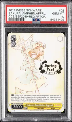 2019 WEISS SCHWARZ PROMOS #02 SAKURA: AMPHIBIAN APPAREL PSA 10 - Image 1