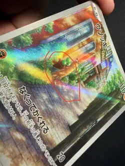Sudowoodo AR 080/071 Snow Hazard sv2P Pokemon Card Japanese Lightly Played - Image 3